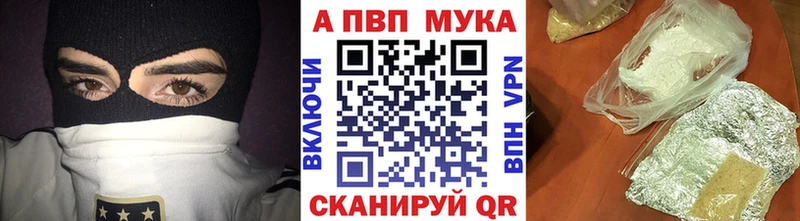 omg ТОР  Ликино-Дулёво  A PVP Соль  как найти  