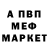 Метадон methadone florchik_TV