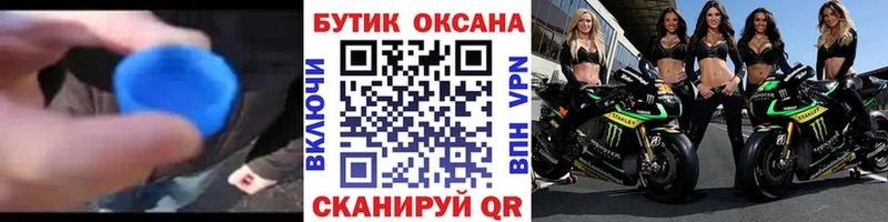 Бутират буратино Ликино-Дулёво