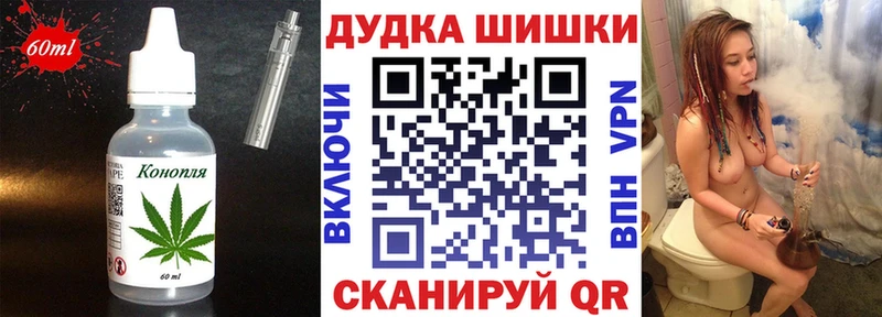 где купить наркоту Ликино-Дулёво Печенье с ТГК марихуана