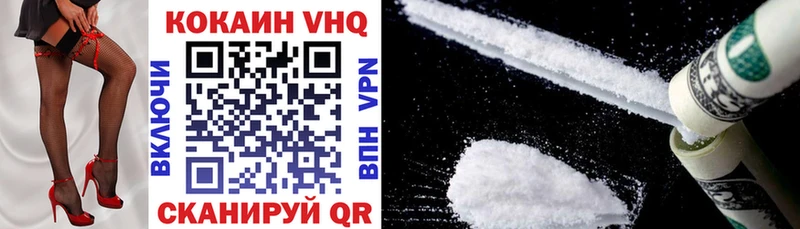 купить  сайты  Ликино-Дулёво  Cocaine Эквадор 