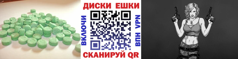 Ecstasy 250 мг  купить закладку  Ликино-Дулёво 