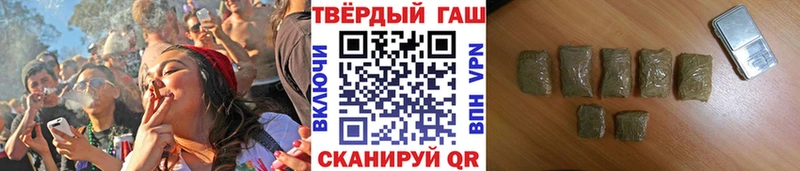ГАШ ice o lator Ликино-Дулёво