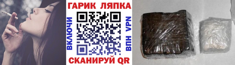 Гашиш хэш  Ликино-Дулёво 