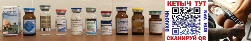 дарк нет телеграм где купить наркоту Ликино-Дулёво Кетамин ketamine