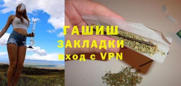 бутик Арсеньев