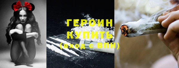 кокаин перу Армянск