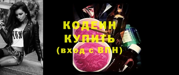 ГАЛЛЮЦИНОГЕННЫЕ ГРИБЫ Пролетарск