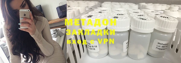 кокаин перу Армянск