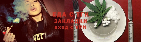 бутик Арсеньев
