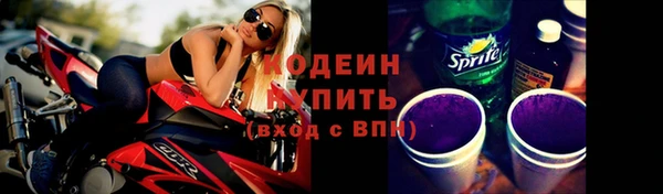 ГАЛЛЮЦИНОГЕННЫЕ ГРИБЫ Пролетарск
