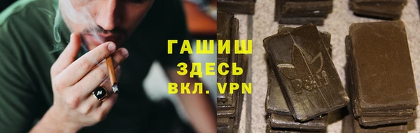 кокаин перу Армянск