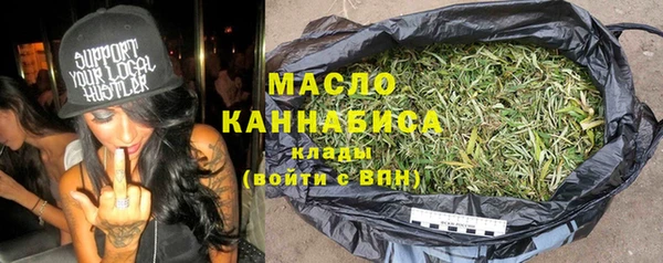 бутик Арсеньев