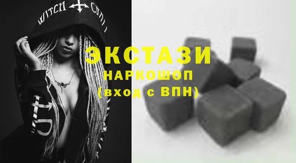ГАЛЛЮЦИНОГЕННЫЕ ГРИБЫ Пролетарск