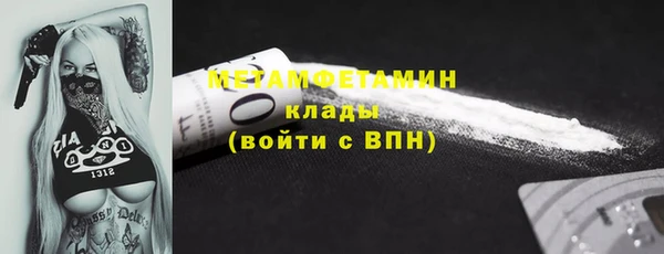 мефедрон мука Алексеевка