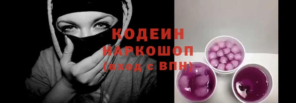 кокаин перу Армянск