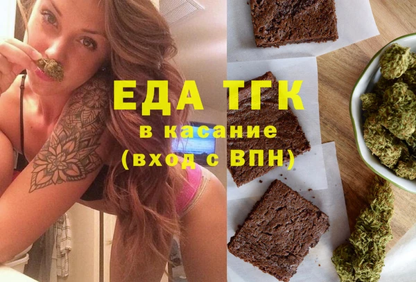 дистиллят марихуана Алексин