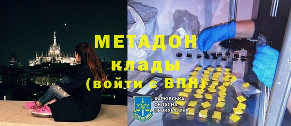 бутик Арсеньев