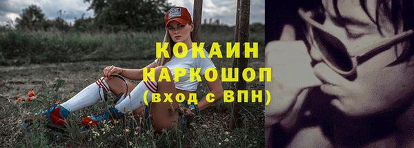 бутик Арсеньев