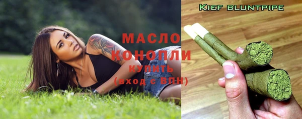 дистиллят марихуана Алексин