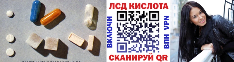 hydra как войти  Ликино-Дулёво  ЛСД экстази ecstasy  где найти наркотики 