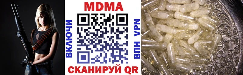 площадка формула  Ликино-Дулёво  MDMA crystal 