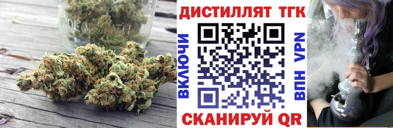 ТГК концентрат  Ликино-Дулёво 