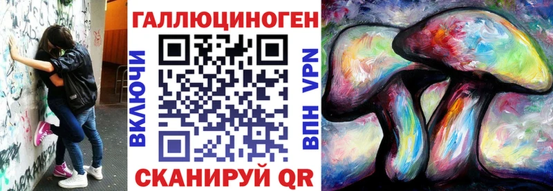 Галлюциногенные грибы прущие грибы  Ликино-Дулёво 